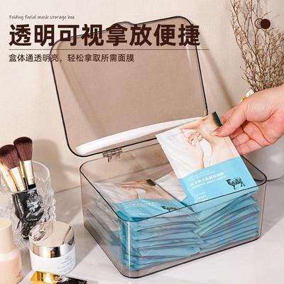 梳妆台化妆品盖储物面膜首饰盒