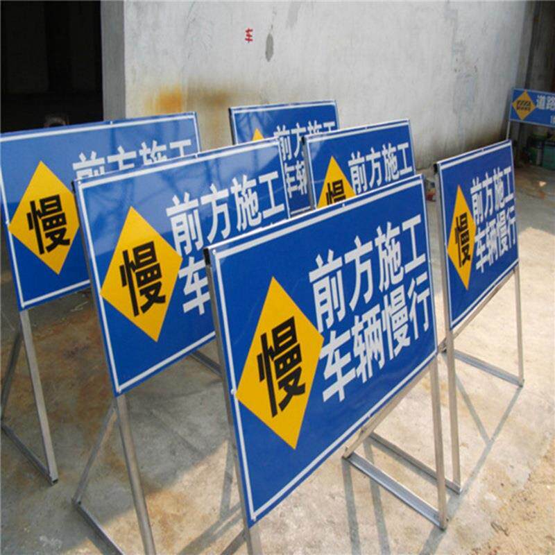 厂家生产设计反光标牌电力标识牌安全标识警示牌杆号不锈钢标志牌