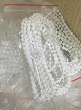 罗马帘卷帘白色拉珠密珠拉绳循环一圈无接口窗帘拉炼炼百叶帘升