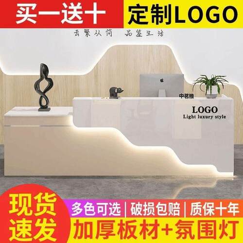 吧台收银柜台店铺小型简约现代柜台美容院服装店超市公司前台接待