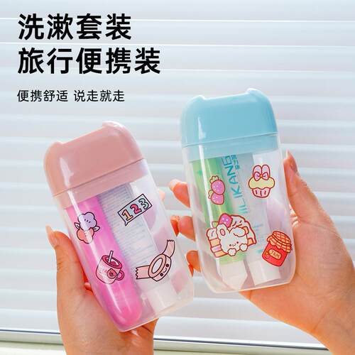 Travel Toothbrush Cup Set - Essential for Business Trips: Fo