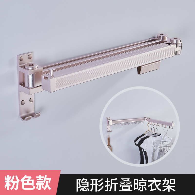 式伸缩隐形窗外室内阳台壁挂晾衣架晾衣杆折叠晒衣 小可 家用架