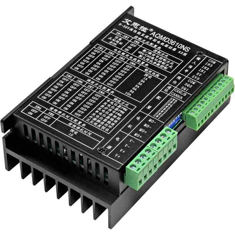 12/24/36V 10A直流电机专业调速器/驱动器 正反转 电流PID控制