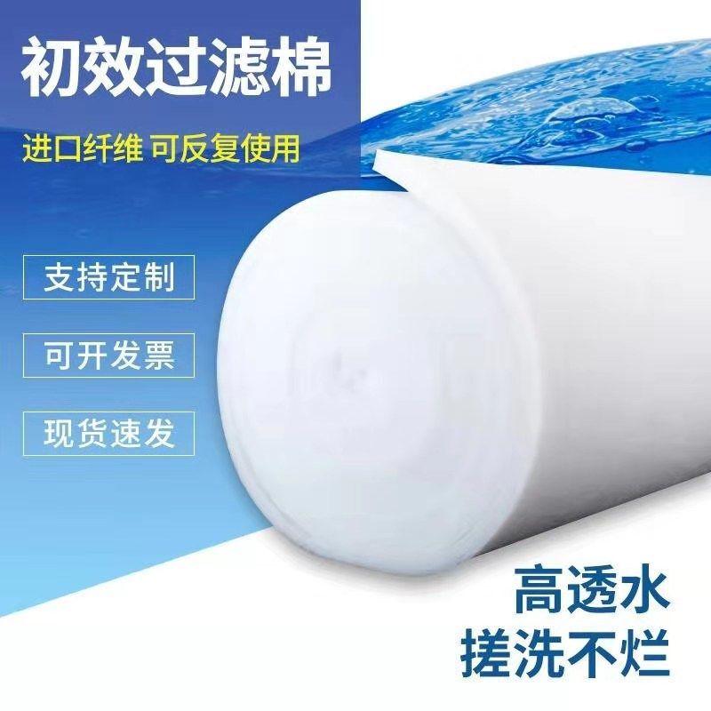 空气过滤棉无纺布高密度防尘工业滤水双层超薄加厚净水