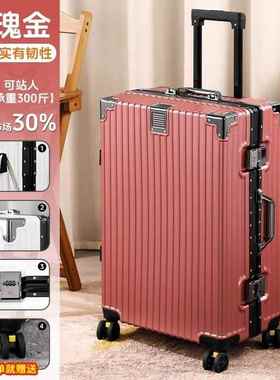 正品密2025新款李箱拉杆箱结实耐用加厚女旅行箱学生码箱十大品行