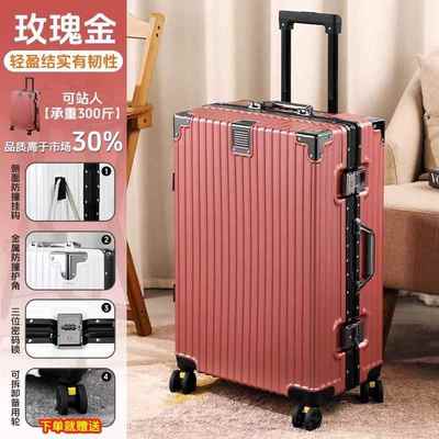 正品密2025新款李箱拉杆箱结实耐用加厚女旅行箱学生码箱十大品行