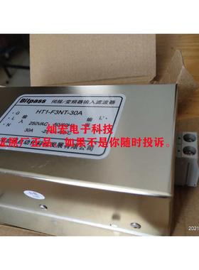 Bitpass伺服/变频器输入滤波器HT1-F3NT-30A 伺服滤波器 购物咨询