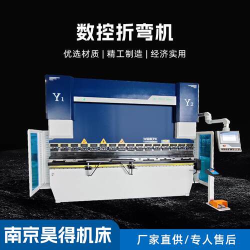液压板料折弯机WC67Y-200吨/2500大型不锈钢加工高效数控智能数控
