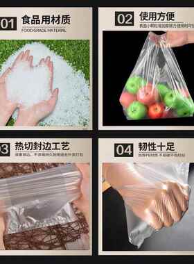 新款直销白色塑料袋透明食品袋加厚大号马甲背心袋手提外卖打包方
