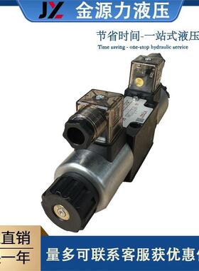 VTOZ维拓斯方向控制阀系列液压阀电磁阀WDHE-0713
