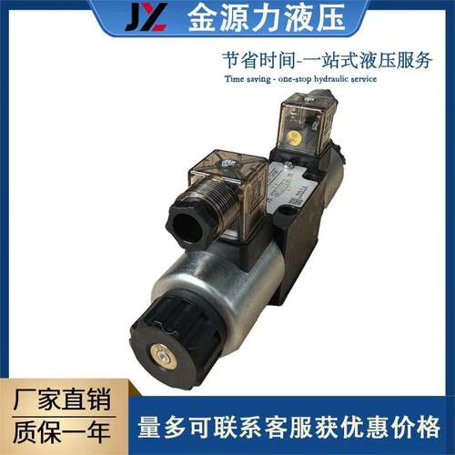 VTOZ维拓斯方向控制阀系列液压阀电磁阀WDHE-0713