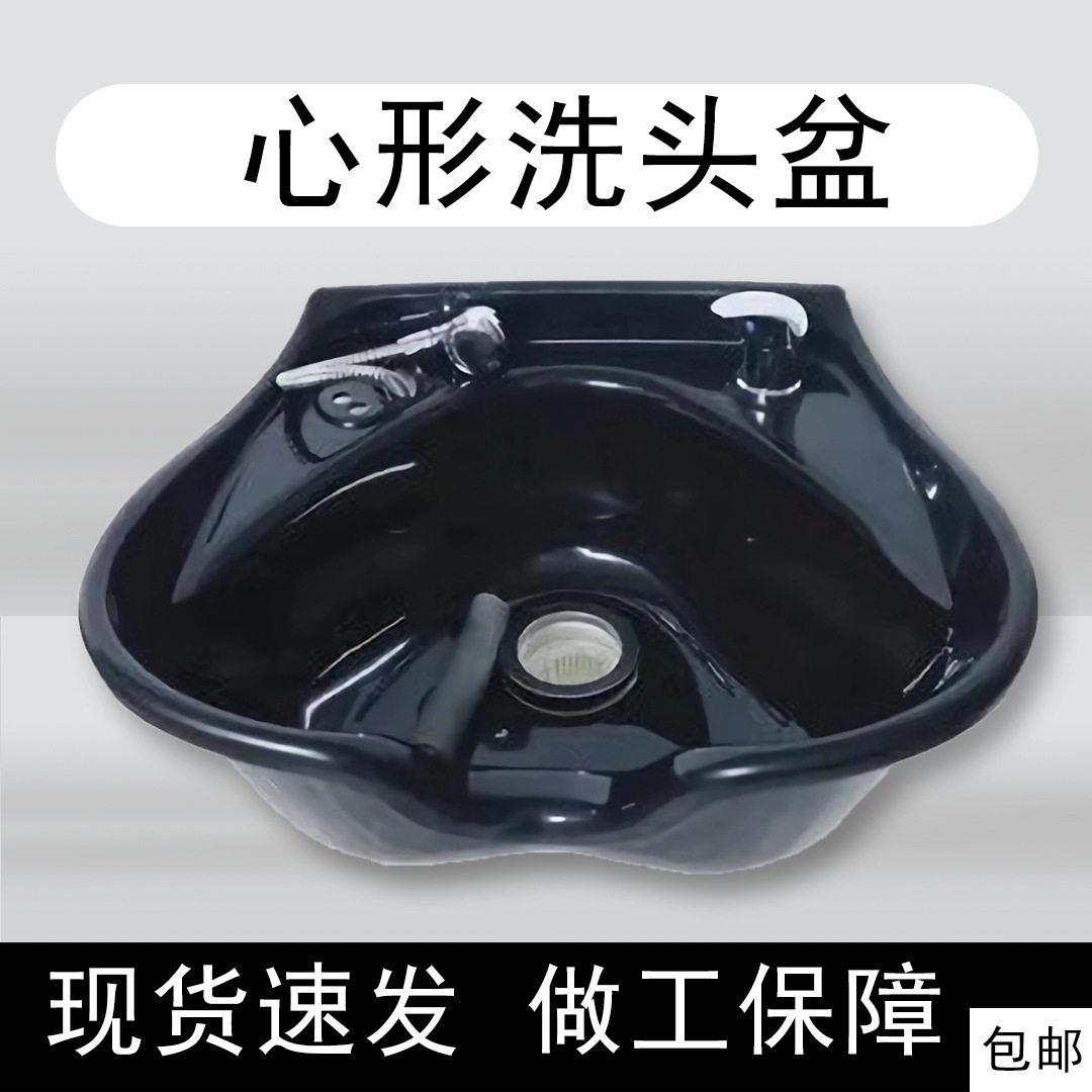 挂墙上洗头盆发廊简易挂式洗头盆洗头床塑料盆理发店洗头盆架子