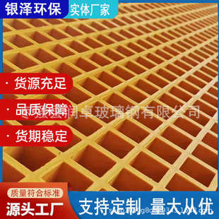 玻璃钢格栅养殖漏粪板鸽舍地网地沟盖板脚踏光伏运维走道板厂家