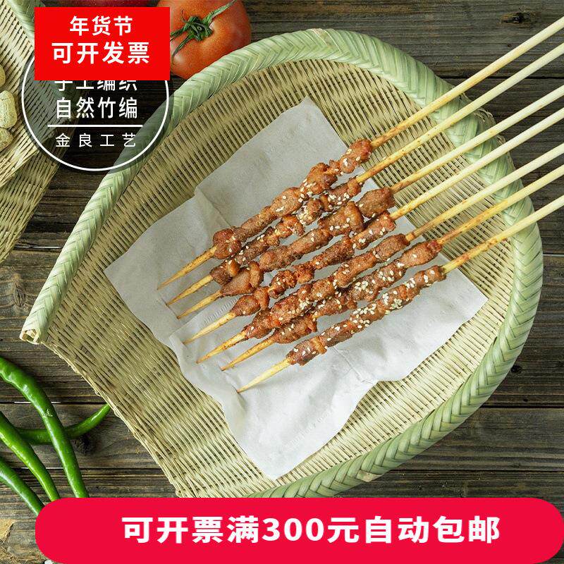 竹编筲箕手编谷插竹包边开口簸箕头层竹皮烧烤碟分谷铲子竹制品
