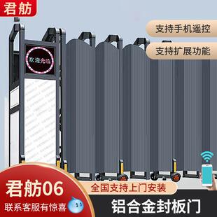 板不锈钢封电动伸缩门工厂工地君舫校幼儿园封闭折叠平学移动收自
