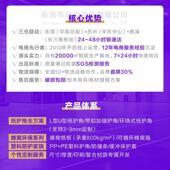 家包弧形纸护角圆边护角保卷材环绕护角邮柱WKP状护角金厂属边保