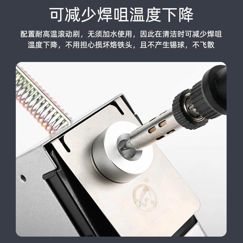 黑潮HC-316烙铁头清洗器焊咀锡渣清洗盒恒温无铅自动清洗器