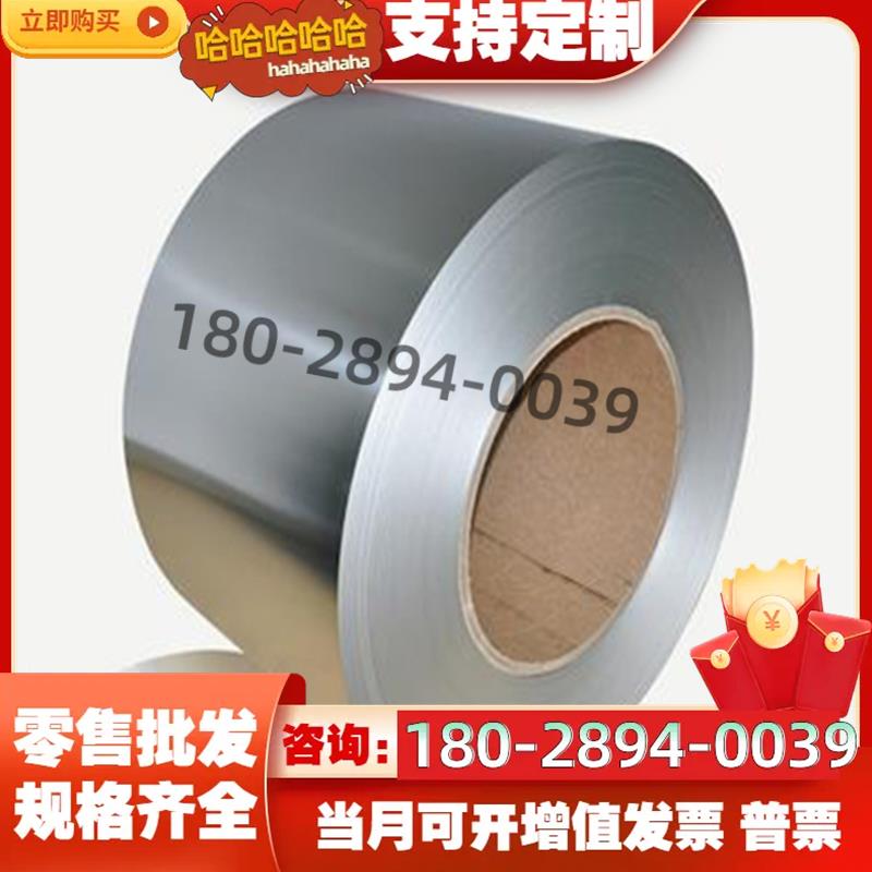 65mn sk5钢带 75CR1 SK85 T8A T12A T10 弹簧钢板 圆钢 棒材 板材