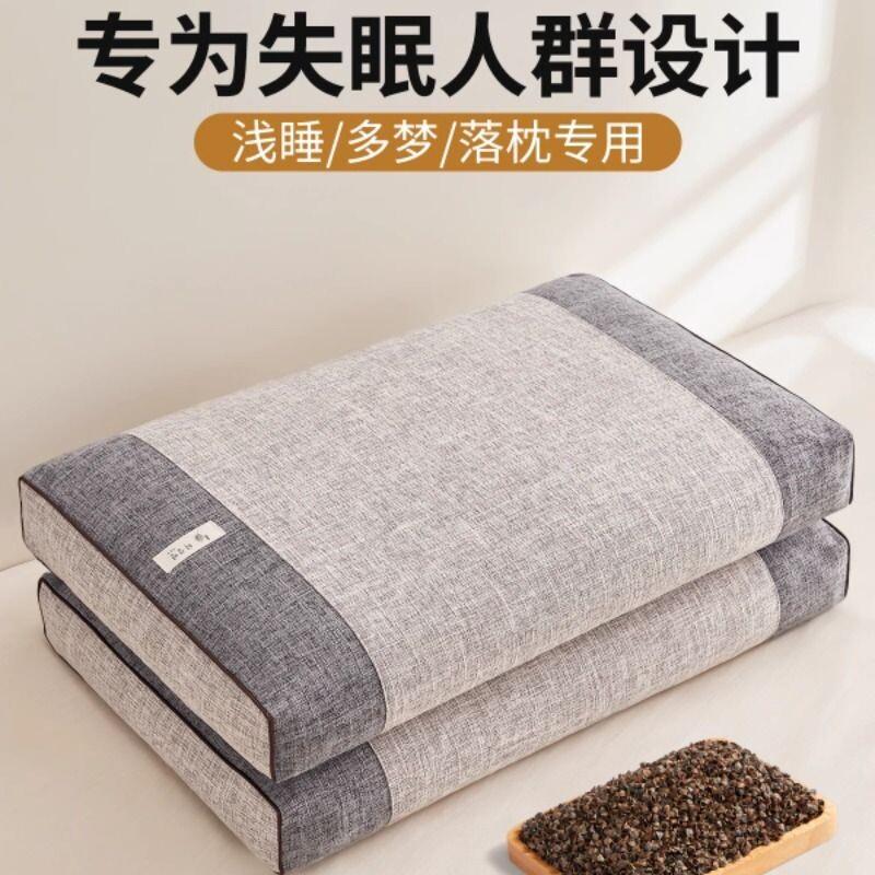 荞麦皮枕头深度助睡眠失眠护颈椎枕单人不塌陷带枕套硬高枕芯一对