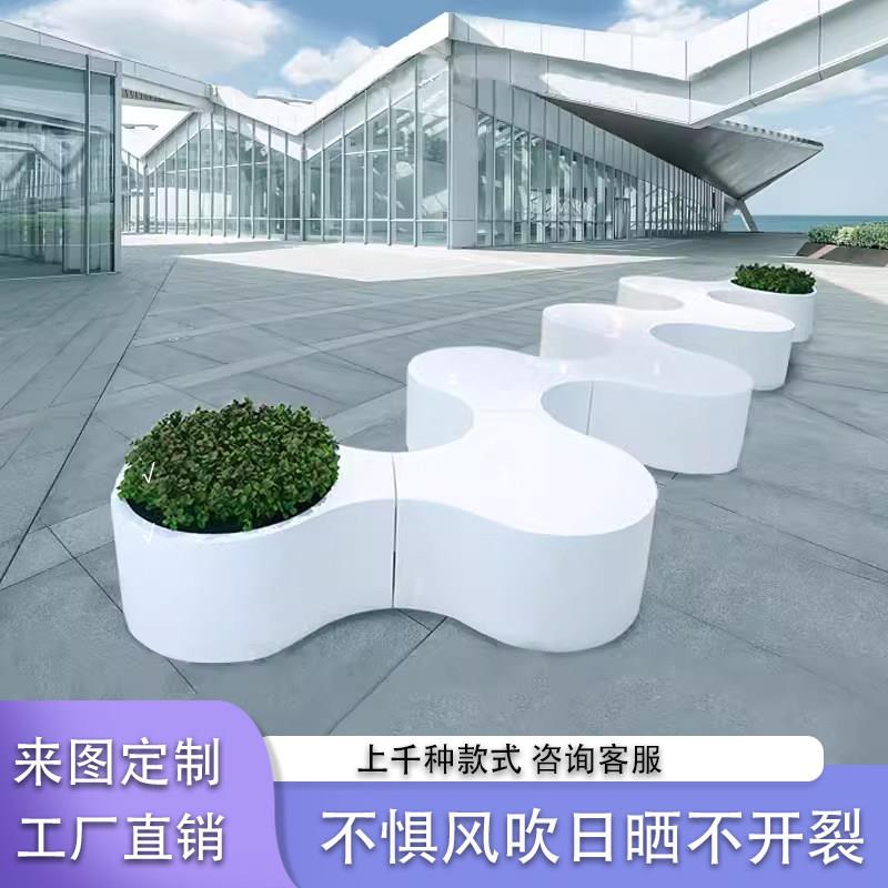 商场玻璃钢休闲椅公共休息区多人座椅创意拼接花瓣型花盆坐凳组合