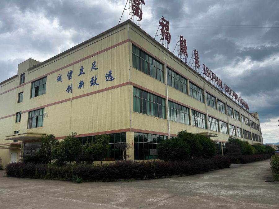 4月9日永州市制衣公司名下的资产网络拍卖公告