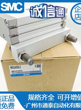 SMC旋转90/180度摆动气缸MSQB-10/20/30/40/50/L2/L3 MSQA10H2 H3
