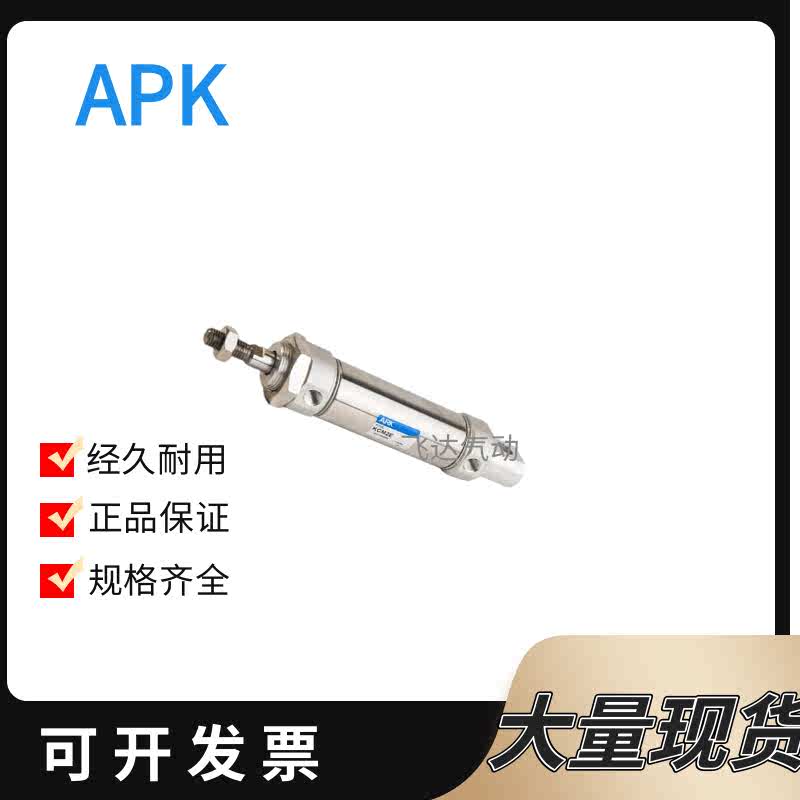 韩国ARK气缸KCM2B/KCDM2B20-25-50-75-100-125-150-200-250-275-A