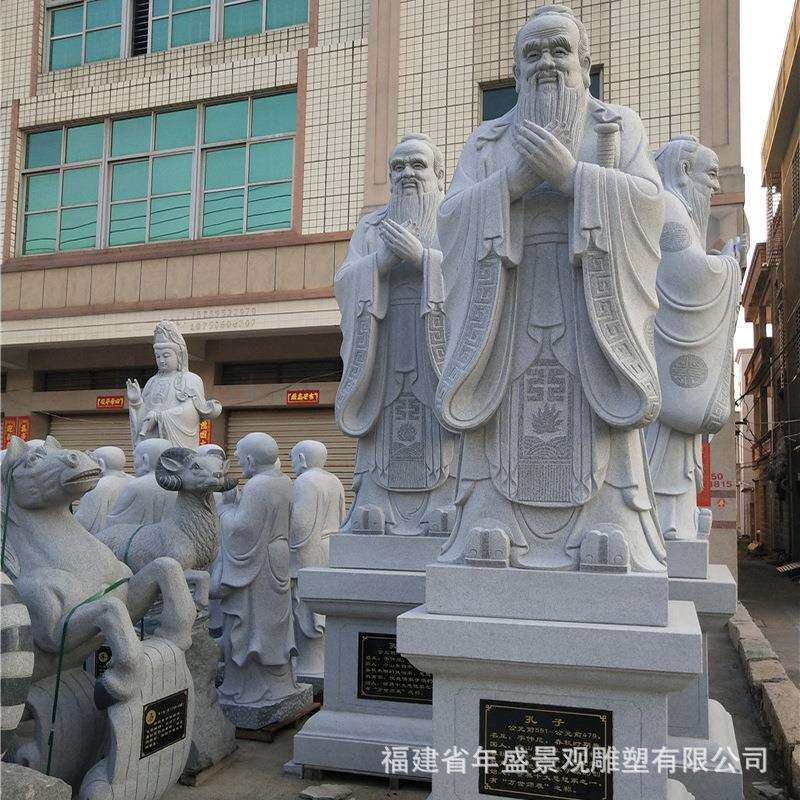 石雕古人雕刻花岗岩孔子站立雕像历史文人雕塑校园文化景观摆件
