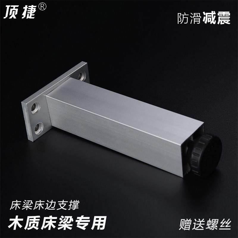 家具柜脚橱柜腿浴室柜脚支撑腿可调节 木床梁加固床腿 桌腿支撑脚,基础建材,铰链,淘宝优惠券,粉丝福利购,淘宝优惠卷