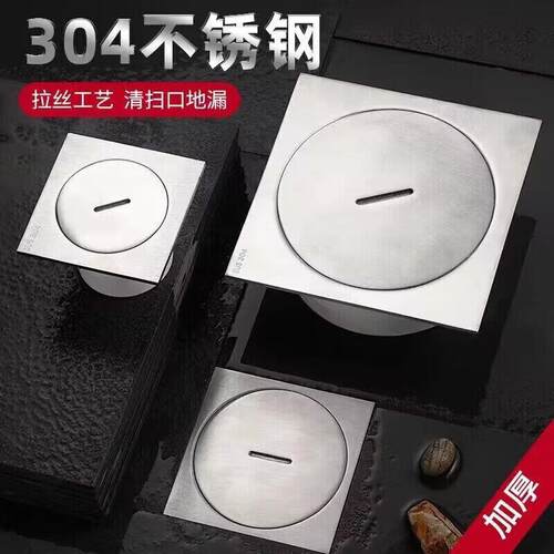 加厚304不锈钢清扫口地面检修口疏通口密封盖50751方面圆面板DN10
