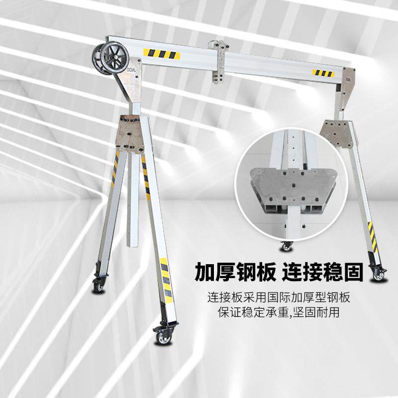 小型铝合吊金龙龙门欧式67便式可折叠铝合金吊机铝合金移携动门架