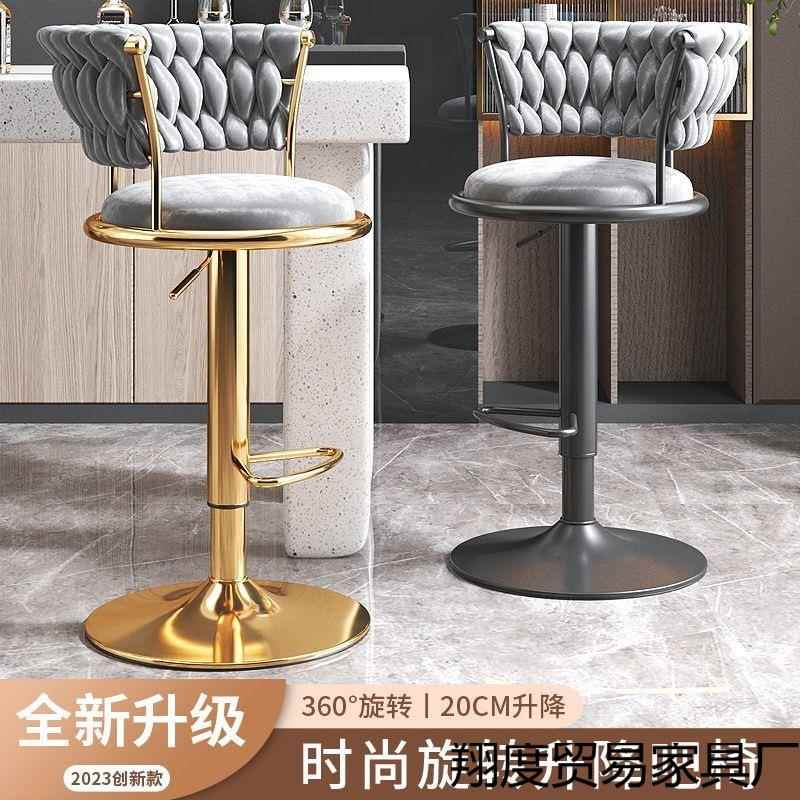 酒吧椅加高凳子吧台椅子可升降轻奢高端家用网红高脚椅ktv高脚凳