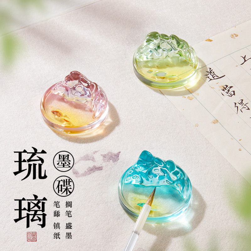 琉璃墨碟书法练毛笔字专用墨池盛墨水晶玻璃多功能墨盘初学练习放