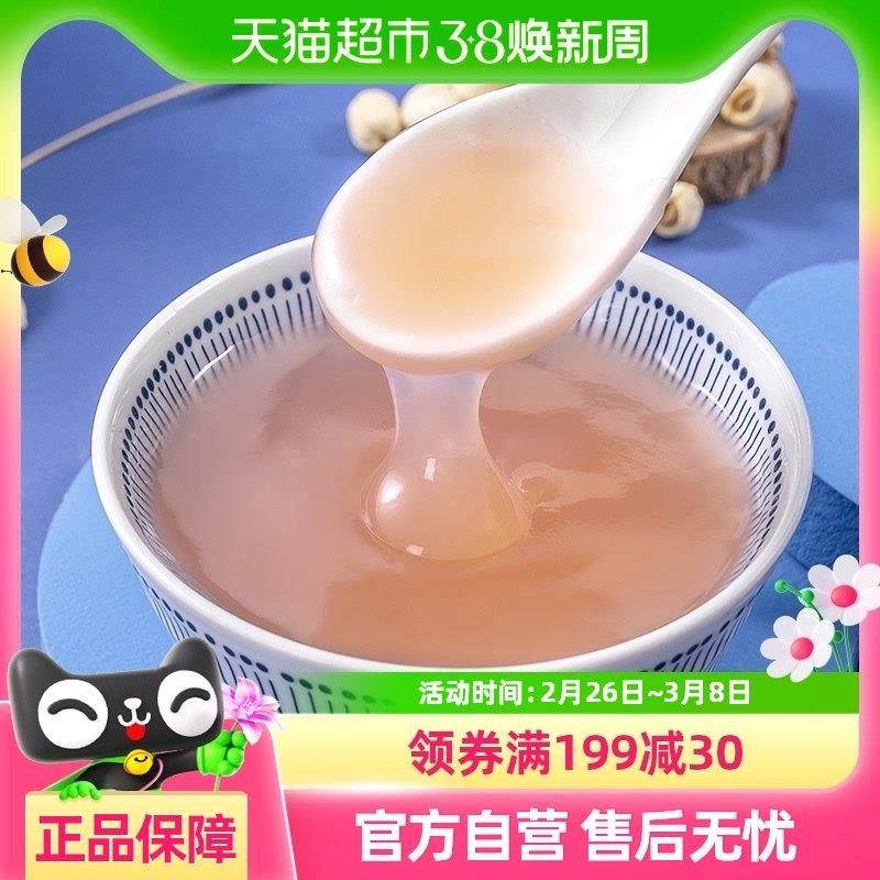 包邮福事多纯藕粉500g西湖藕粉速食早餐冲泡速溶即食,咖啡/麦片/冲饮,藕粉,淘宝优惠券,粉丝福利购,淘宝优惠卷