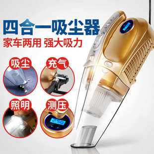 车载吸尘器车用家用干湿两用强力专用四合一大功率汽车车载充气泵