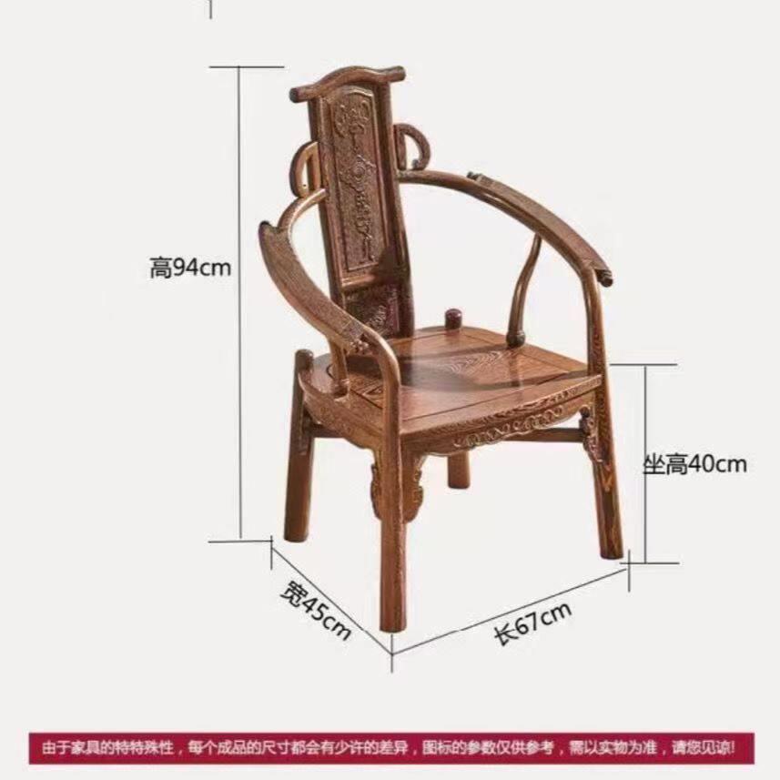 2023红木家具鸡翅木椅子腰型茶台椅子圈椅茶椅靠背椅实木中式太师