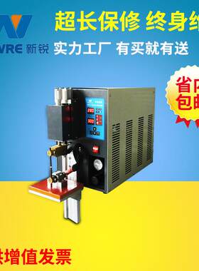 厂家供新锐NEWRE气动点焊机五金对焊机PR50双脉冲点焊接机