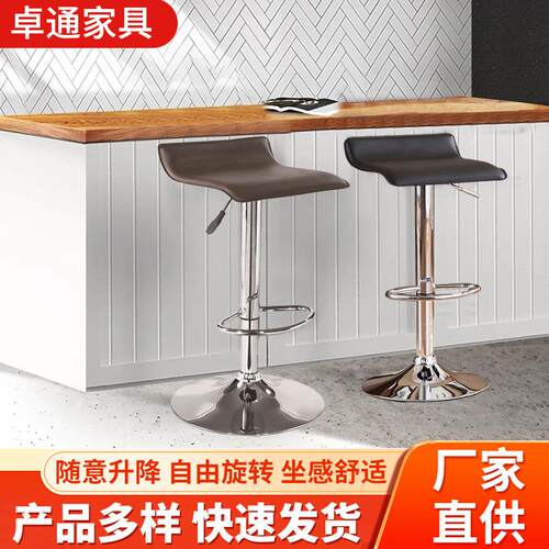 可升降高脚凳现代简约升降吧椅吧台前台收银椅子家用可升降旋转铁