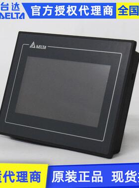 原装Delta台达12寸HMI人机界面DOP-112WX DOP-112MX触摸屏