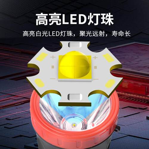Yilida依利达YD-9500强光LED探照灯3W大功率户外巡逻安保手电筒