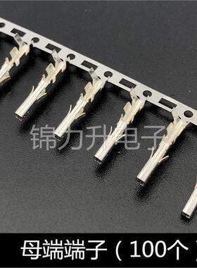 5557公壳mx4.2mm连接器 双排胶壳5569-2P 4/6/8/10/12/14/16-24P