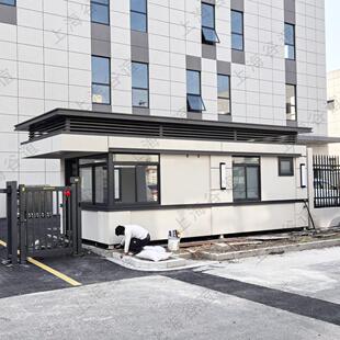 苏州成品岗亭移动门卫室钢结构保安值班室传达室工厂门房带卫生间