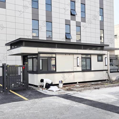 苏州成品岗亭移动门卫室钢结构保安值班室传达室工厂门房带卫生间