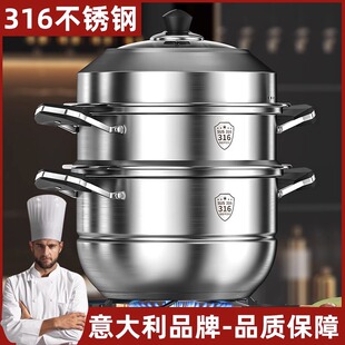 金伯乐不锈钢三层蒸锅 加厚双层蒸锅厨房家用锅具 不锈钢蒸锅