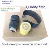 3011I 4012I文件馈线拾取轮Dp 3510I 3212I 7100 3511I 京瓷3010I