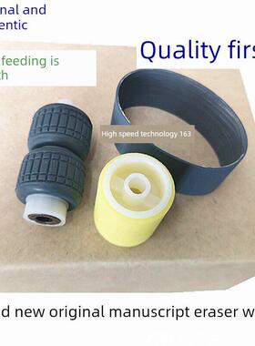 京瓷3010I 3011I 3510I 3511I 3212I 4012I文件馈线拾取轮Dp-7100