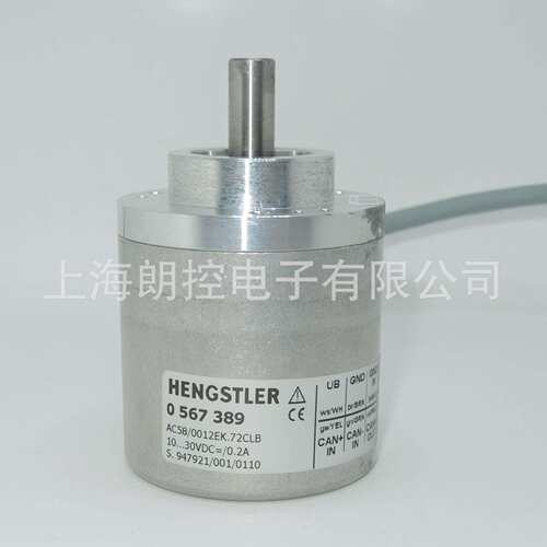 CANLayer2通信协议绝对值编码器 AC58/0012EK.72CLB