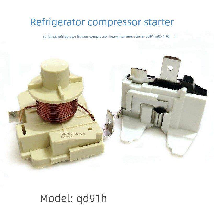 原装冰箱冷冻压缩机锤子启动器Qd91H Ql2-4.95 4.6启动器保护器