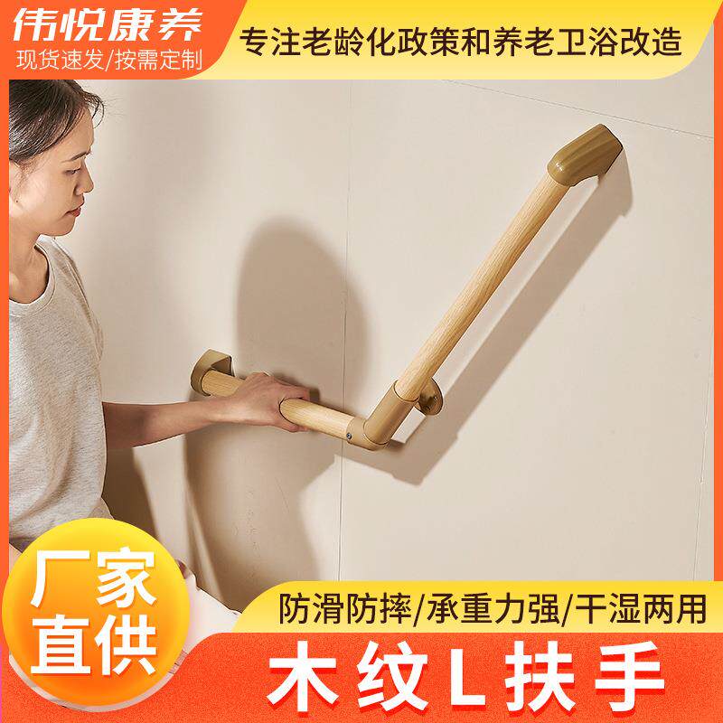不锈钢老人浴室扶手楼梯厕所多功能转角防滑残疾人助力器墙壁栏杆