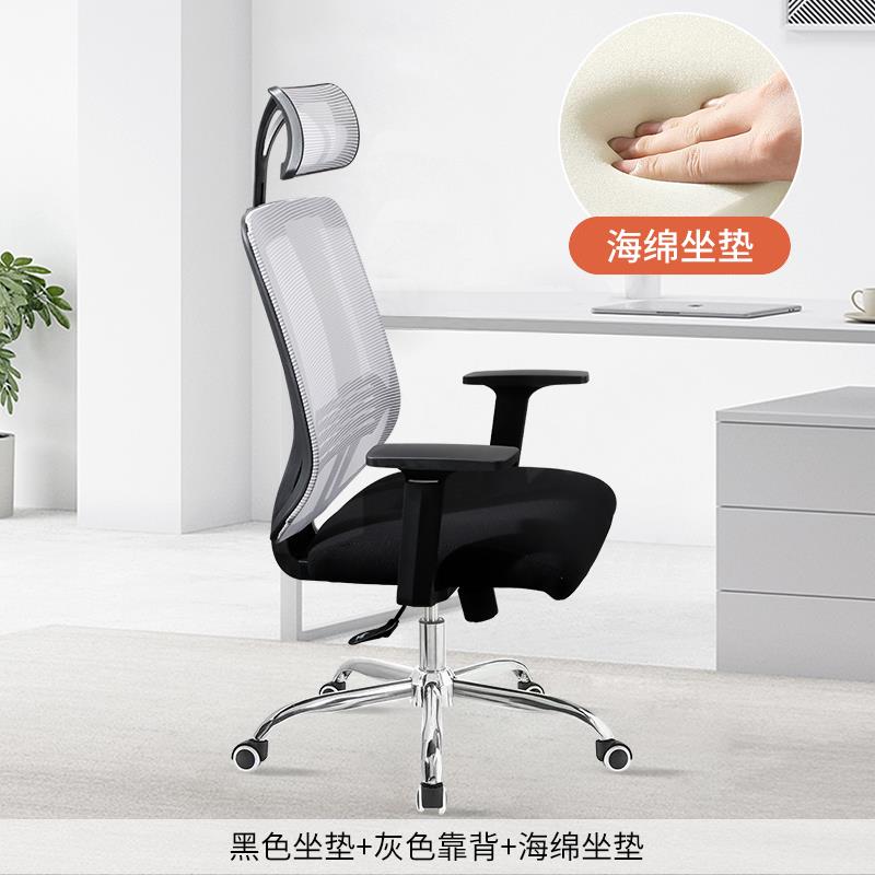 新款老电脑椅家办公椅电竞靠背人体工学乳椅胶座椅用板椅钢制脚椅